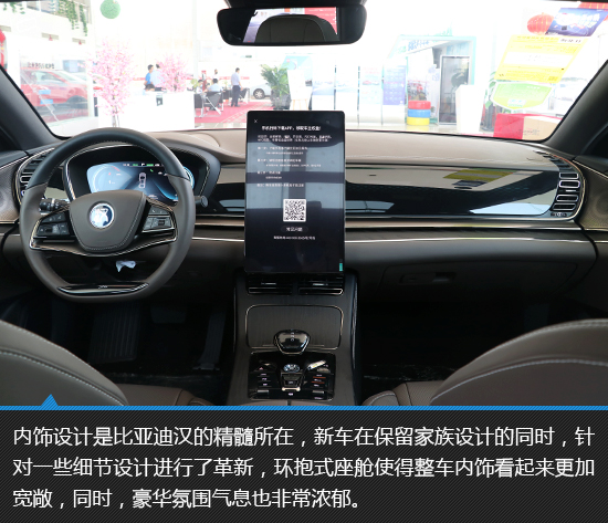 手机版比亚迪汽车游戏下载_下载比亚迪汽车app_比亚迪app官方下载安装