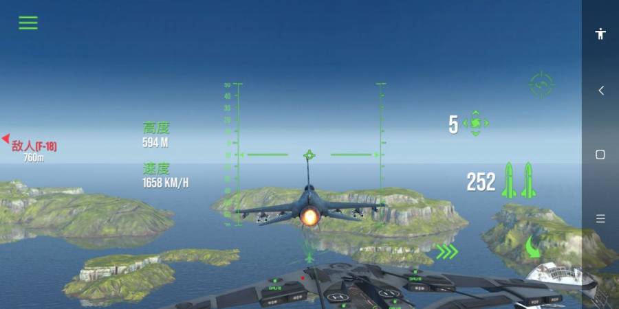 手机版空战游戏通关视频_手机版空战游戏通关视频_手机版空战游戏通关视频