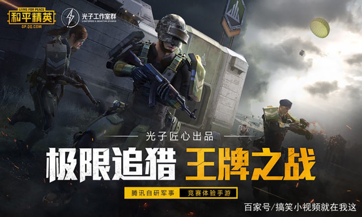 热门竞技手游排行榜_热门手机游戏竞技_竞技热门手机游戏推荐