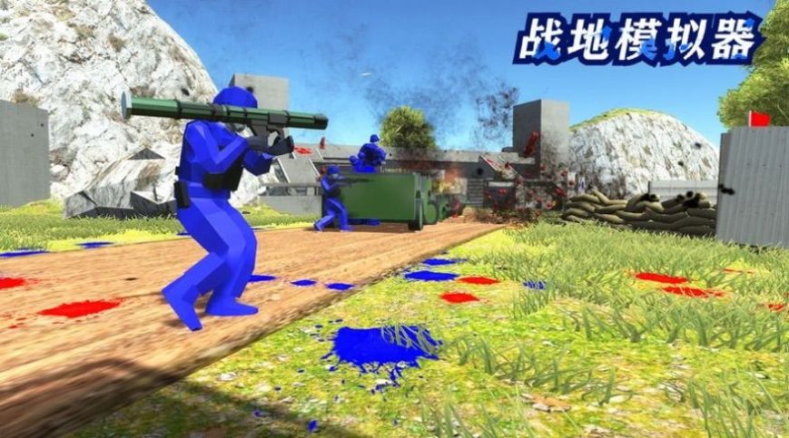 欧洲战场 手机游戏_战场欧洲手机游戏叫什么_欧洲战场小游戏