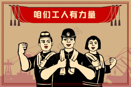 国际劳动节具体日期_国际劳动节是什么月什么日_国际劳动节几月几号