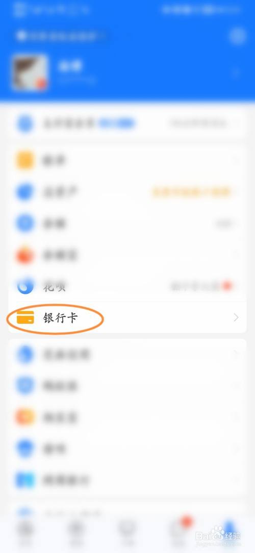 完整卡号查看银行云闪付余额_完整卡号查看银行云闪付怎么查_云闪付怎么查看完整的银行卡号