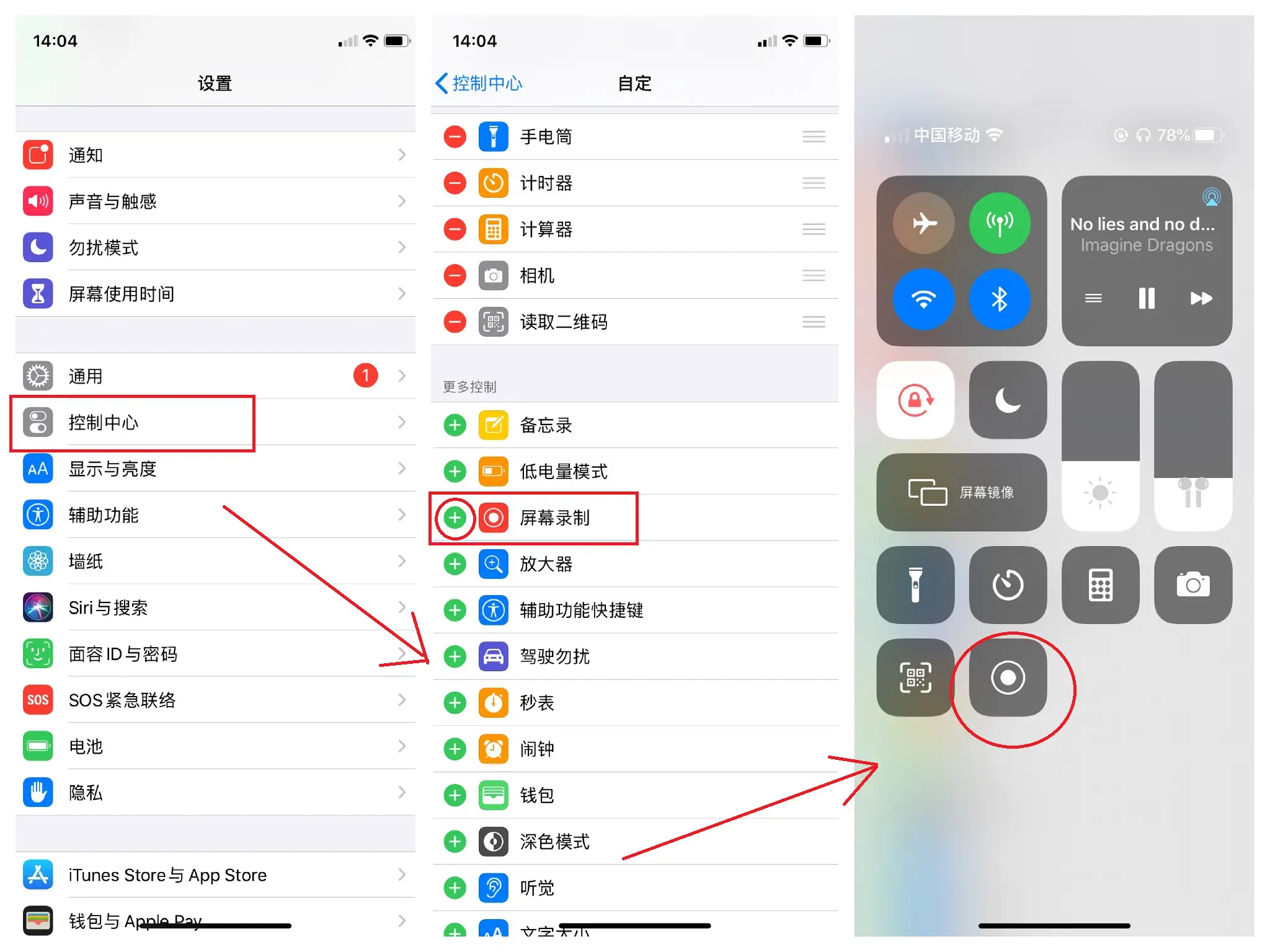 苹果如何录制手机游戏视频_ios录制游戏_苹果手机录制游戏软件