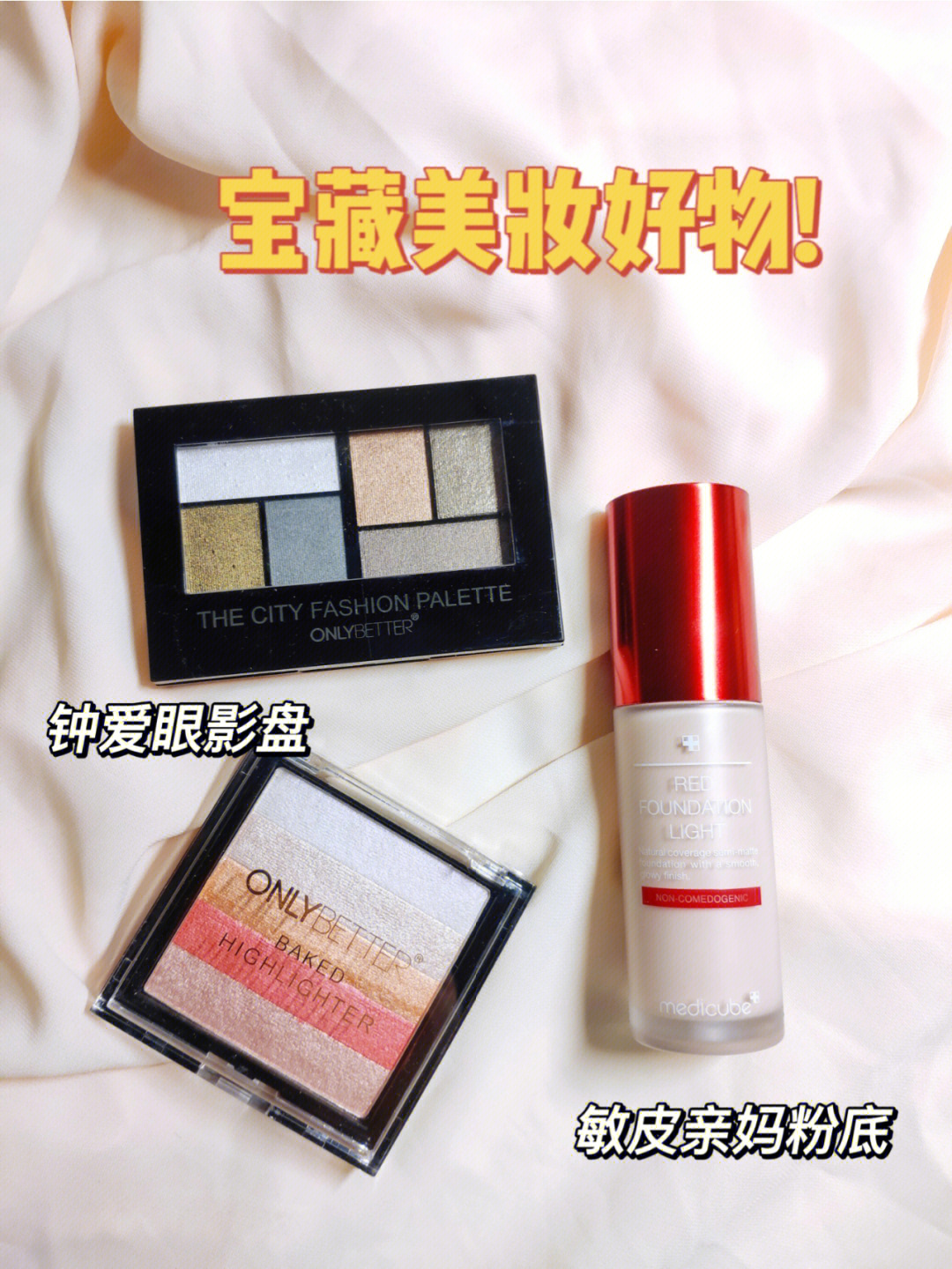 户山香澄口头禅8字_户山香澄为什么被称为cdd_户山香澄