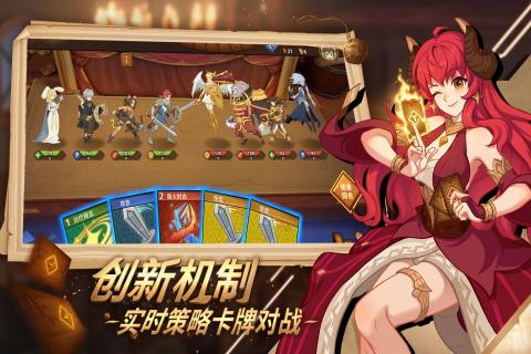 手机版游戏王牌战争_官方版王牌战争_王牌战争.apk