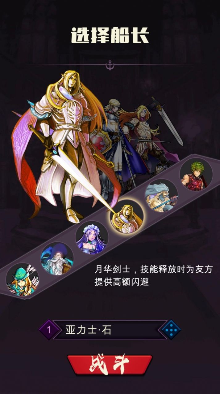 王牌战争.apk_手机版游戏王牌战争_官方版王牌战争
