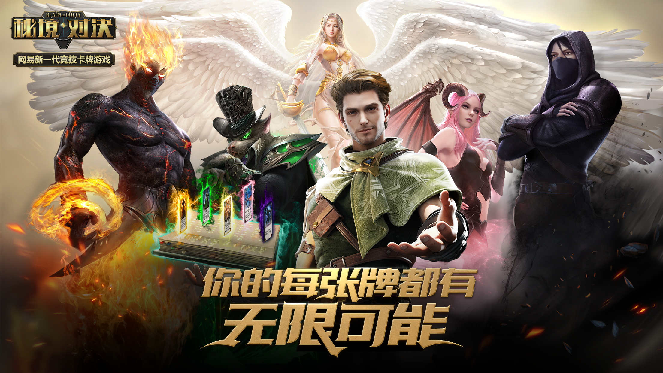 王牌战争.apk_官方版王牌战争_手机版游戏王牌战争