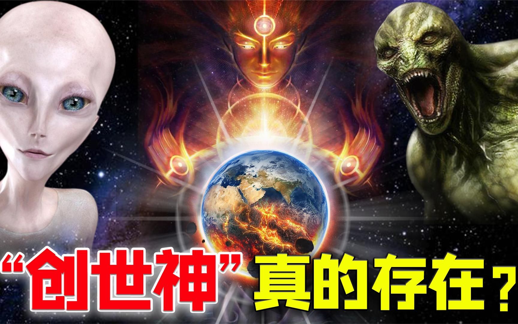 外星醉汉pk地球神简介_外星人大战地球神_外星醉汉pk地球神