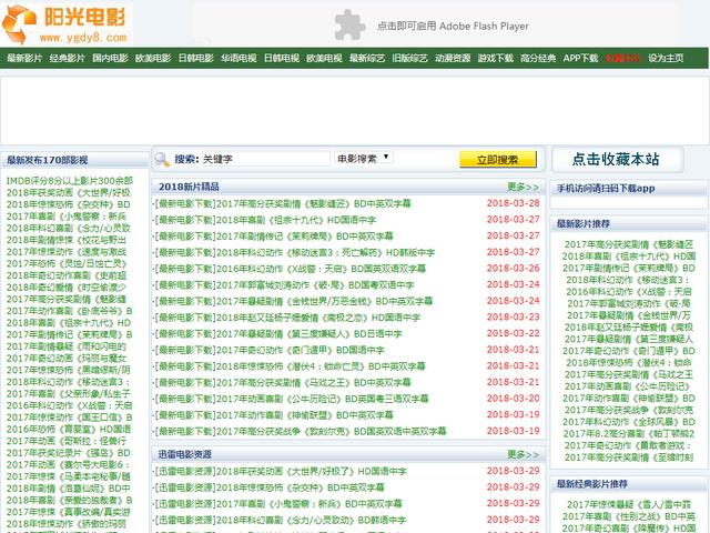 硕鼠可以下载哪些网站_硕鼠能下载视频吗_如何使用硕鼠下载网页上的视频