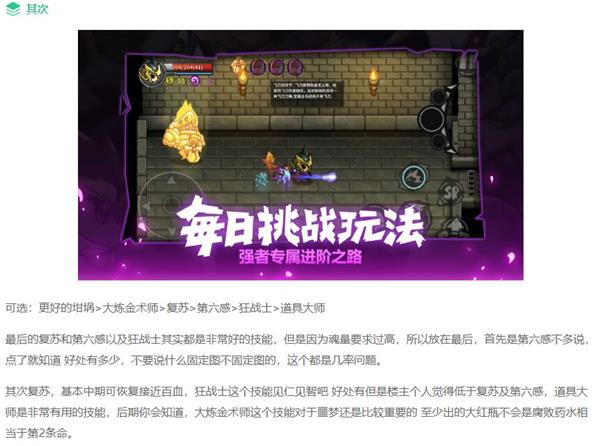 失落城堡冷却_失落城堡冷知识_失落城堡减cd