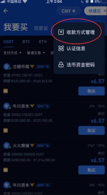 imtoken官网app下载-imToken官网APP下载版