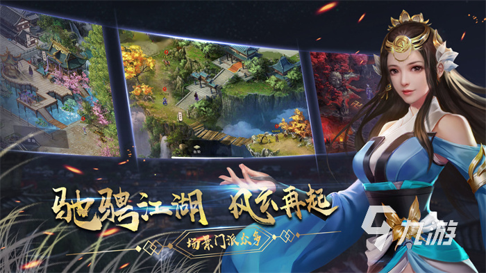 手机古装单机游戏-玩转古装世界，手机游戏带你穿越历史