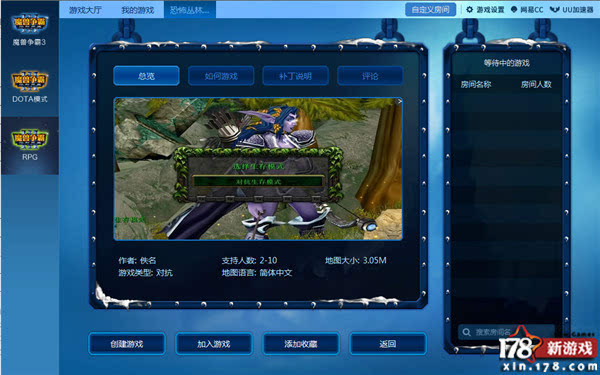魔兽争霸设置窗口模式_魔兽争霸变成窗口化了_魔兽争霸 只能窗口