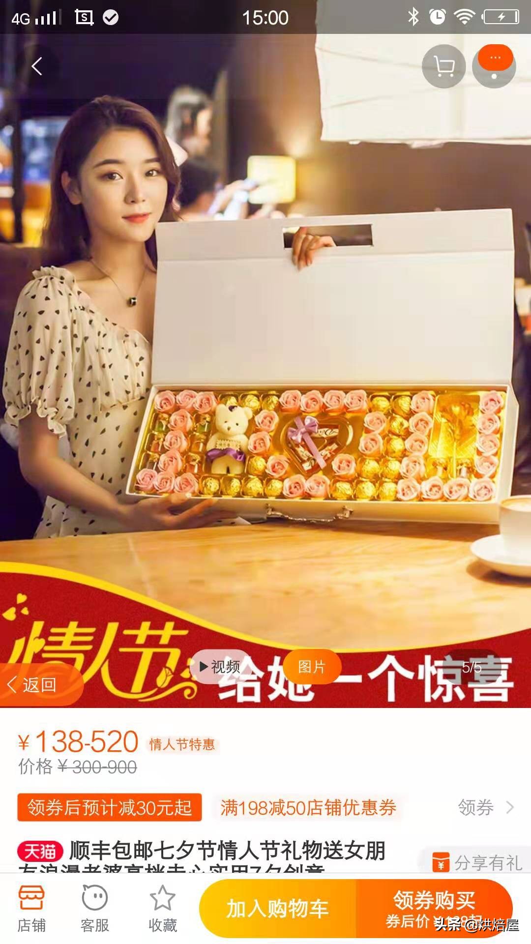 淘宝主页电脑版_淘宝网首页电脑版_淘宝电脑版页面
