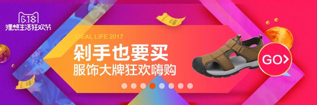 淘宝主页电脑版_淘宝电脑版页面_淘宝网首页电脑版