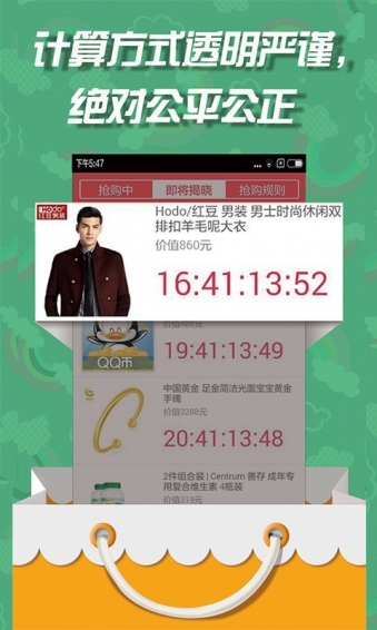 淘宝主页电脑版_淘宝电脑版页面_淘宝网首页电脑版
