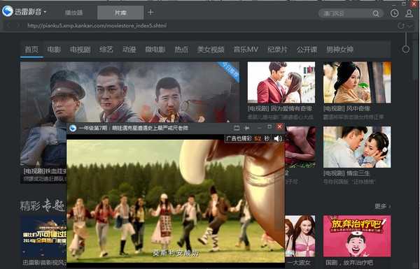 迅雷破解不限速vip版_迅雷破解免登录_迅雷vip尊享版破解账号