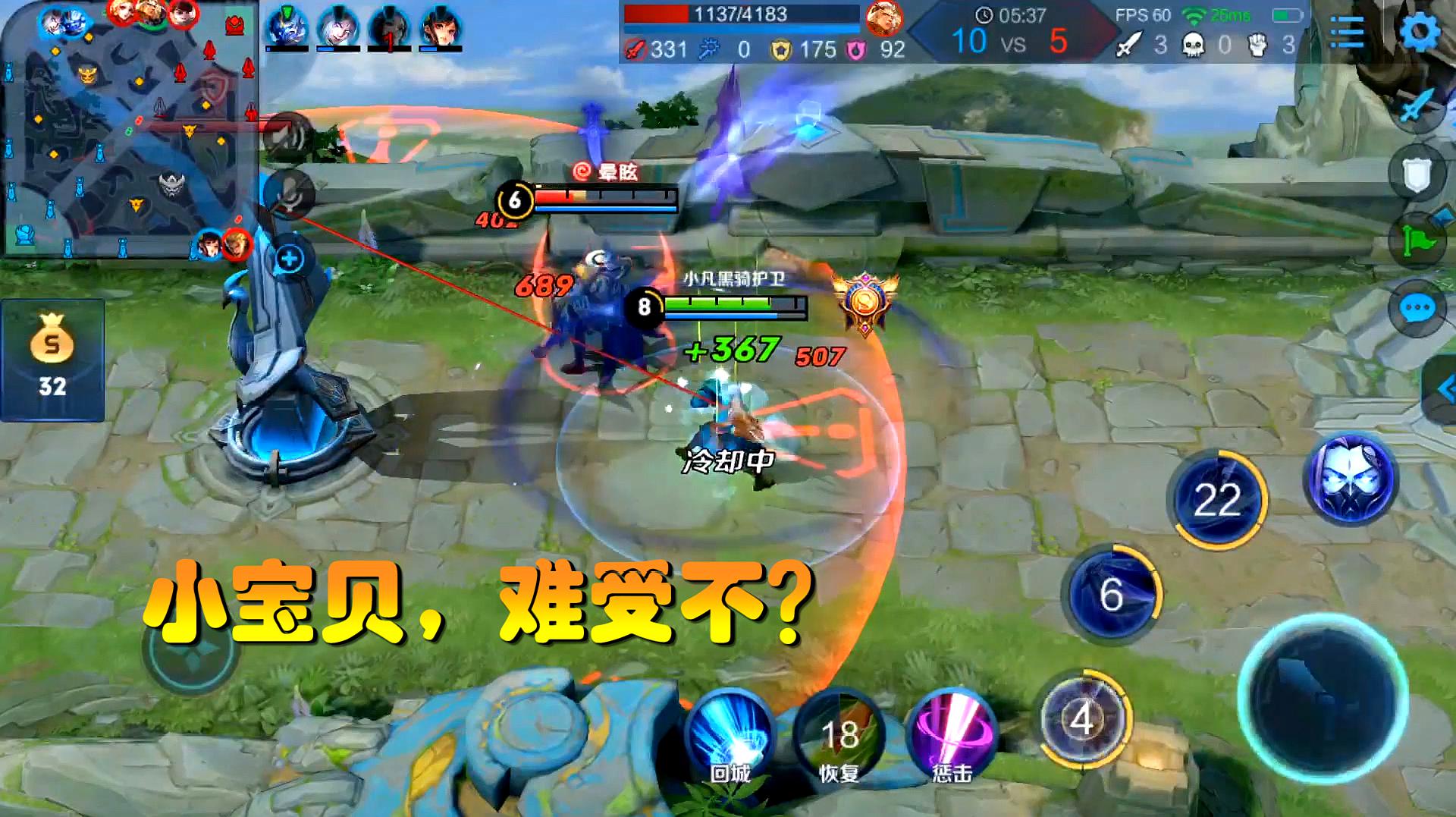 王者荣耀在线观看_王者荣耀在线观战在哪里_王者在线观看
