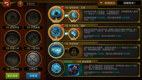 spank游戏悉尼网络链接_sp游戏app_手机端的spank游戏