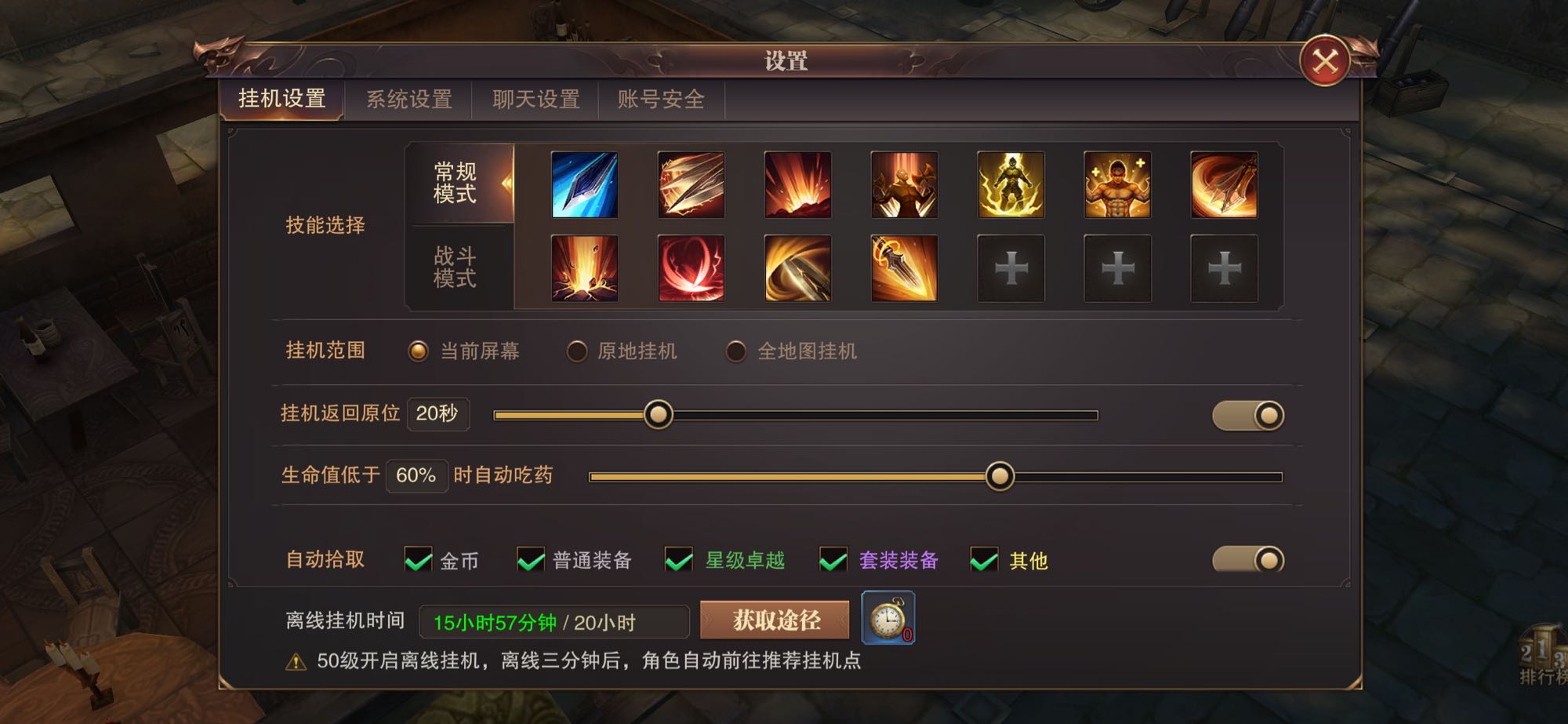 spank游戏悉尼网络链接_手机端的spank游戏_sp游戏app