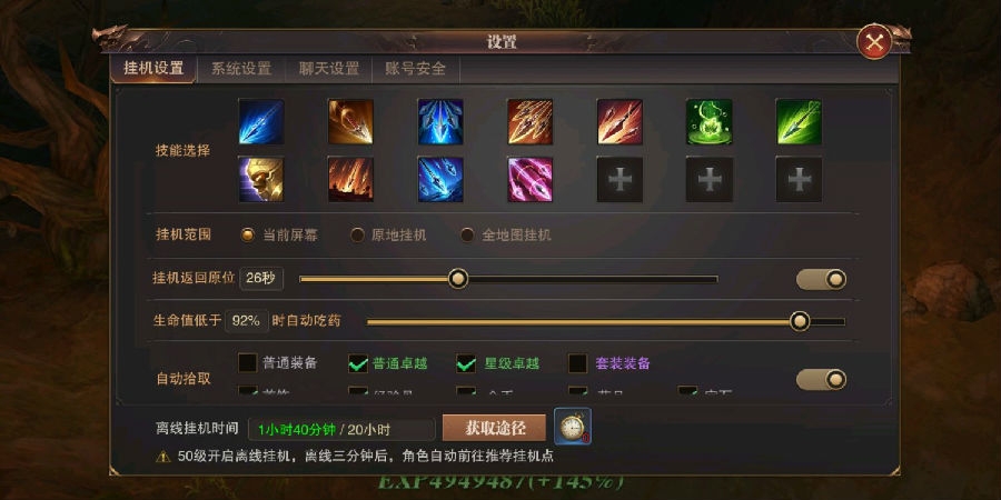 手机端的spank游戏_spank游戏悉尼网络链接_sp游戏app