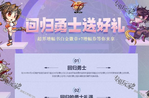 dnf刷积分商城技巧_dnf积分商城任务怎么做快_dnf积分商城怎么刷