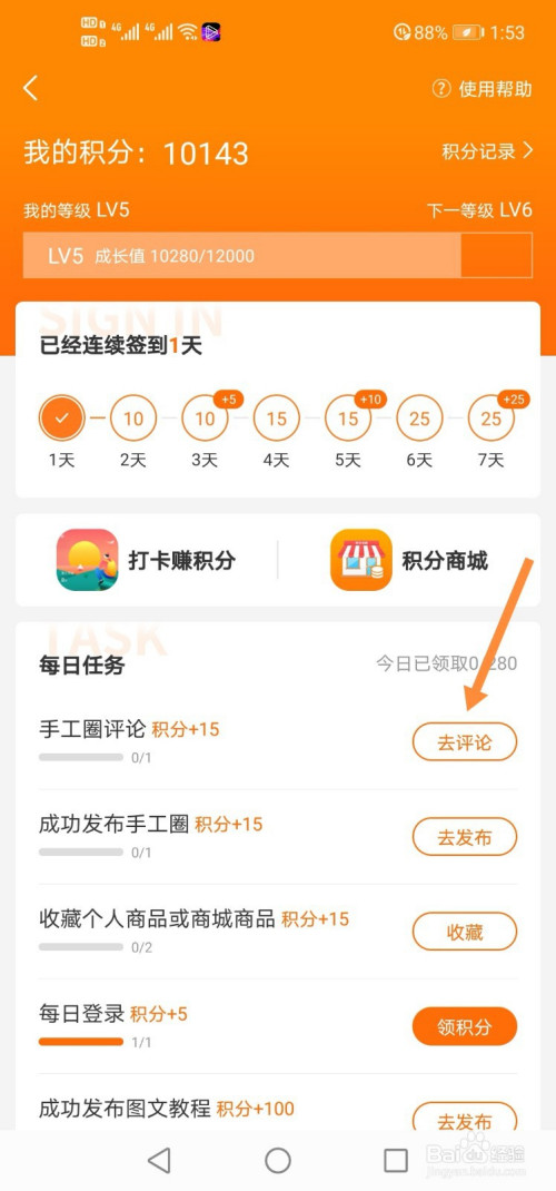 dnf积分商城任务怎么做快_dnf刷积分商城技巧_dnf积分商城怎么刷