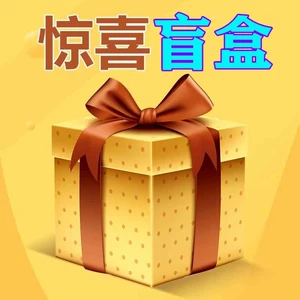 买东西福袋是什么意思_福袋里装的是什么_福袋是什么东西