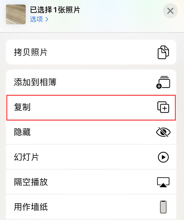 截图苹果手机截图应该怎样操作_花呗逾期截图苹果手机_苹果手机截图