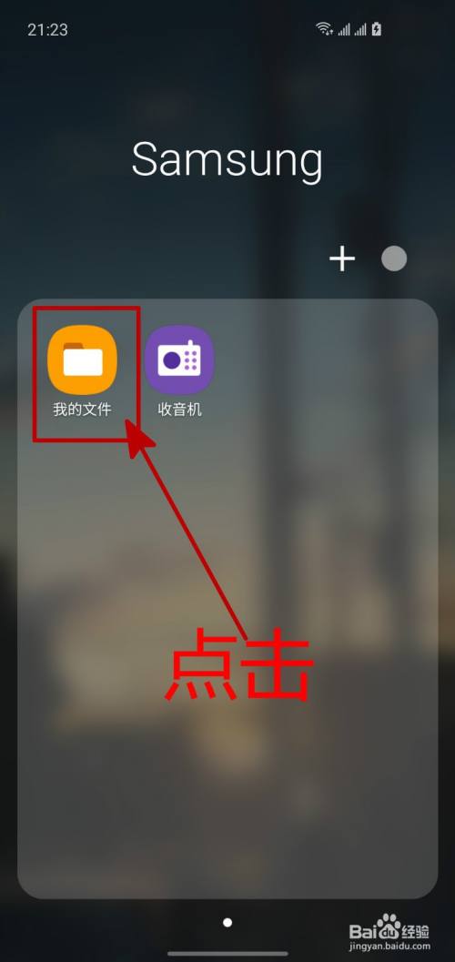苹果手机截图_花呗逾期截图苹果手机_截图苹果手机截图应该怎样操作