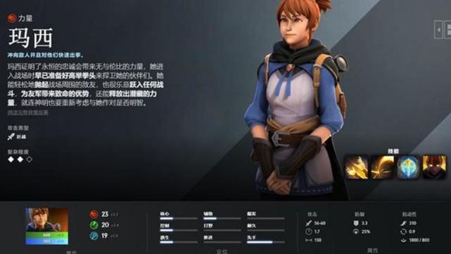 lol辅助装备有哪些_辅助装备有没有属强卡片_辅助装备有哪些