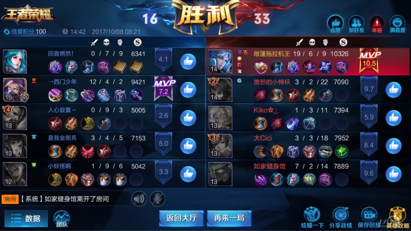 辅助装备有没有属强卡片_lol辅助装备有哪些_辅助装备有哪些