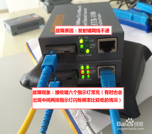 光纤断了接法_光纤线断开怎么接_光纤线断了自己怎么接