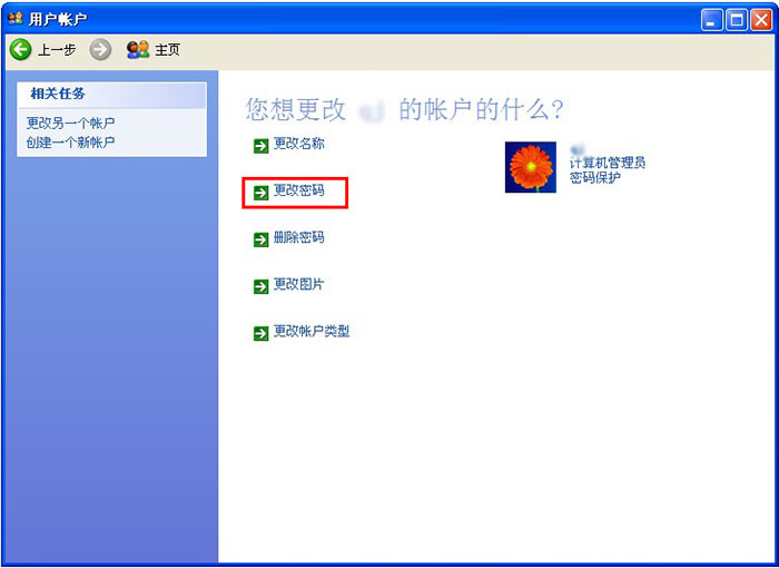 怎么查安全考试成绩_安全分查询_安全分官网