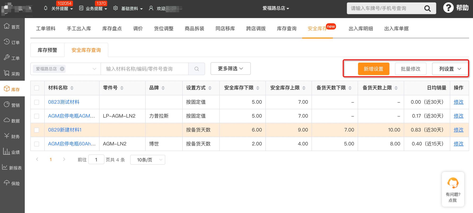 怎么查安全考试成绩_安全分官网_安全分查询
