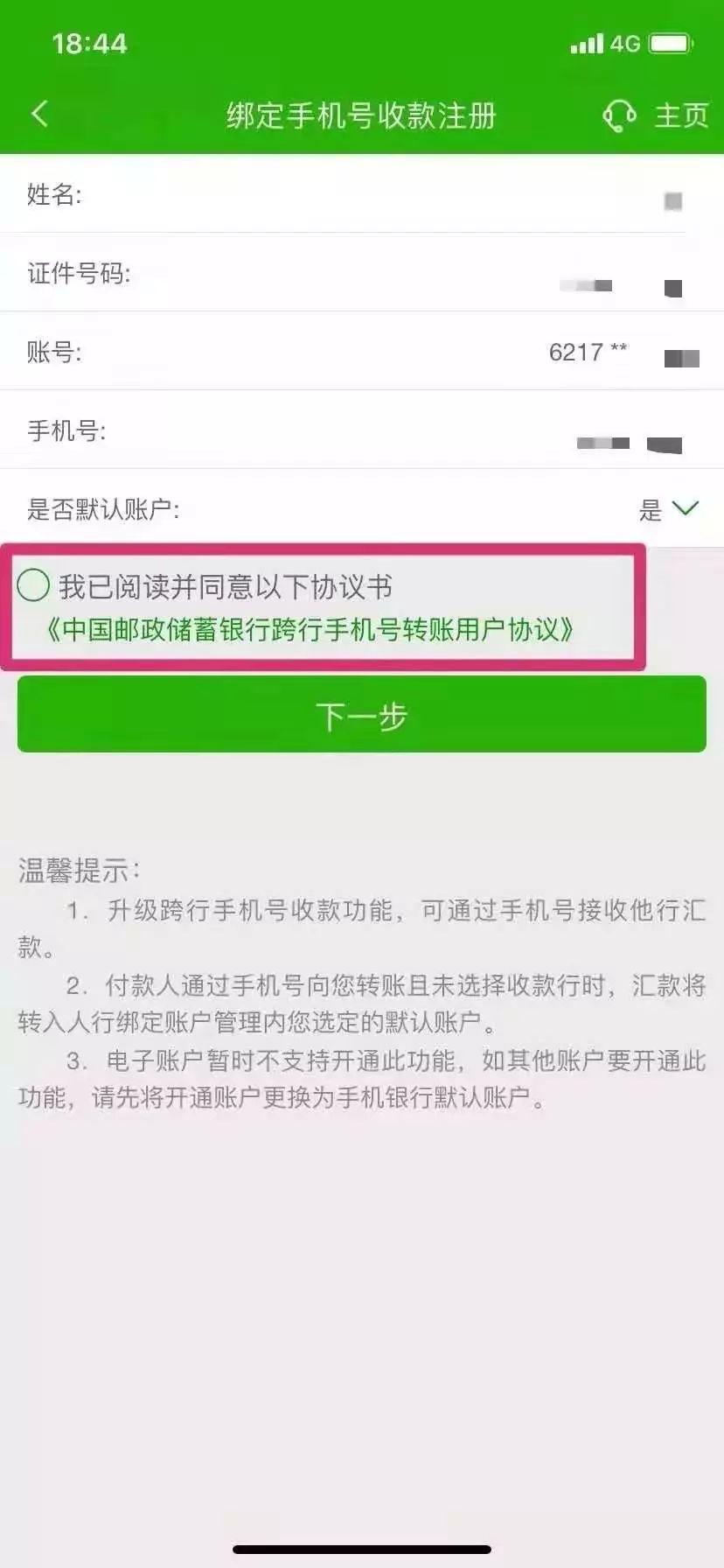 怎么查安全考试成绩_安全分官网_安全分查询