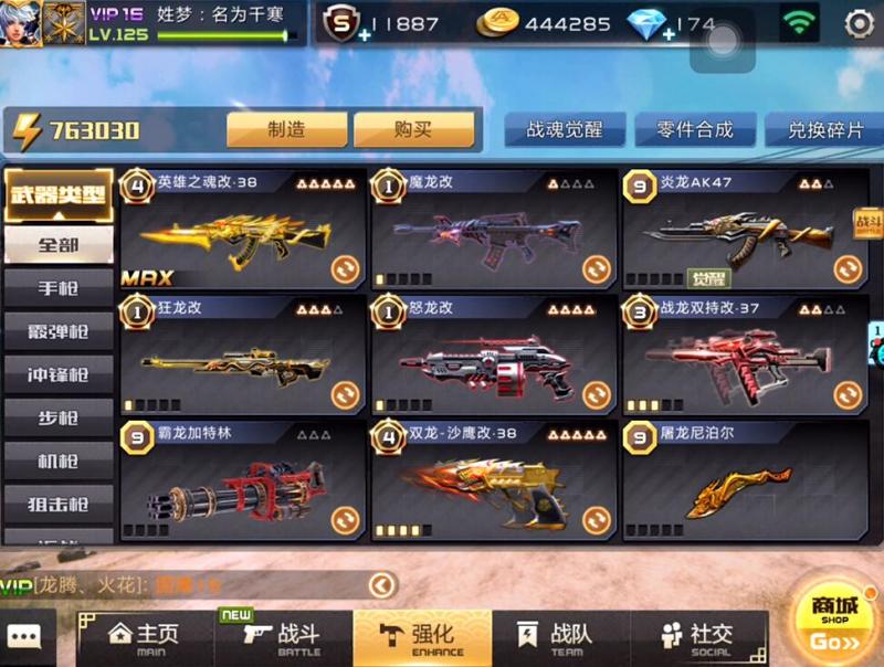 苹果的枪战游戏_苹果手机的枪战游戏_ios枪战