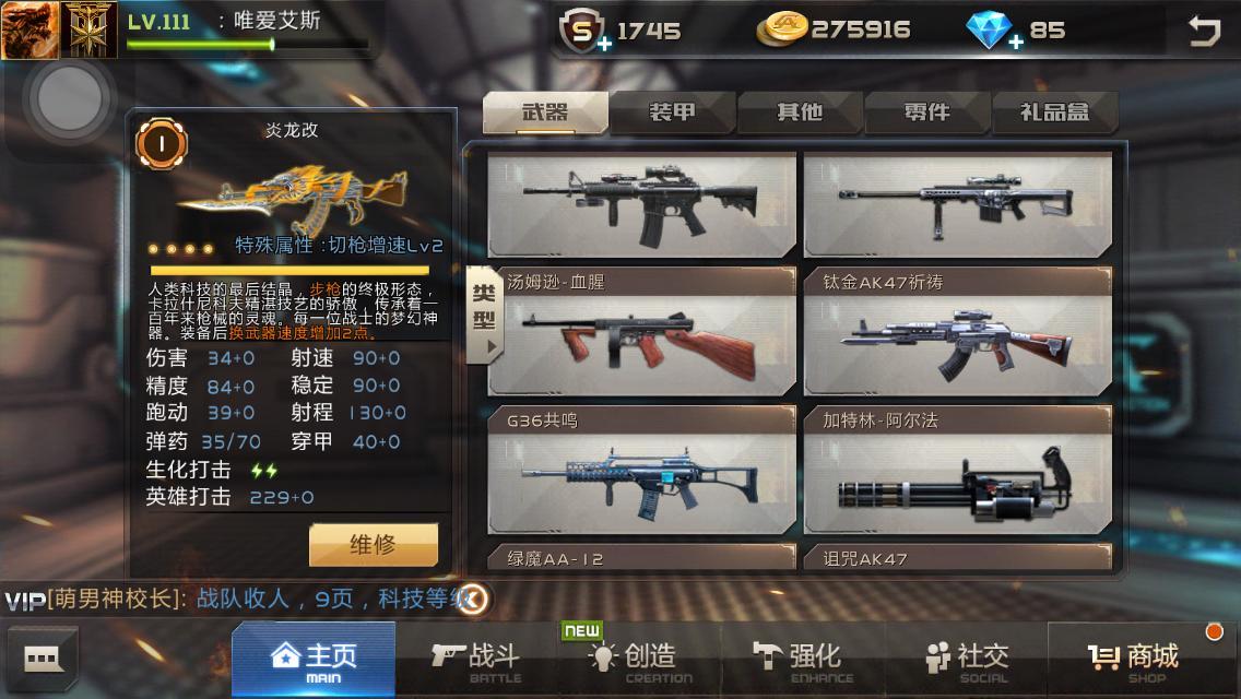 苹果手机的枪战游戏_ios枪战_苹果的枪战游戏