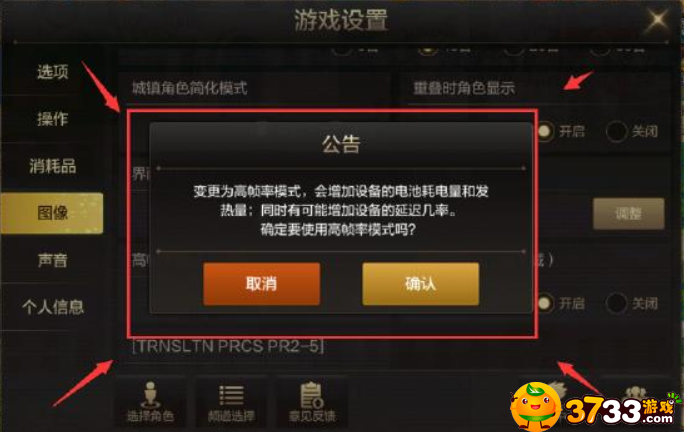 窗口化运行游戏有什么好处_窗口化运行游戏会更流畅吗_窗口化运行游戏怎么样