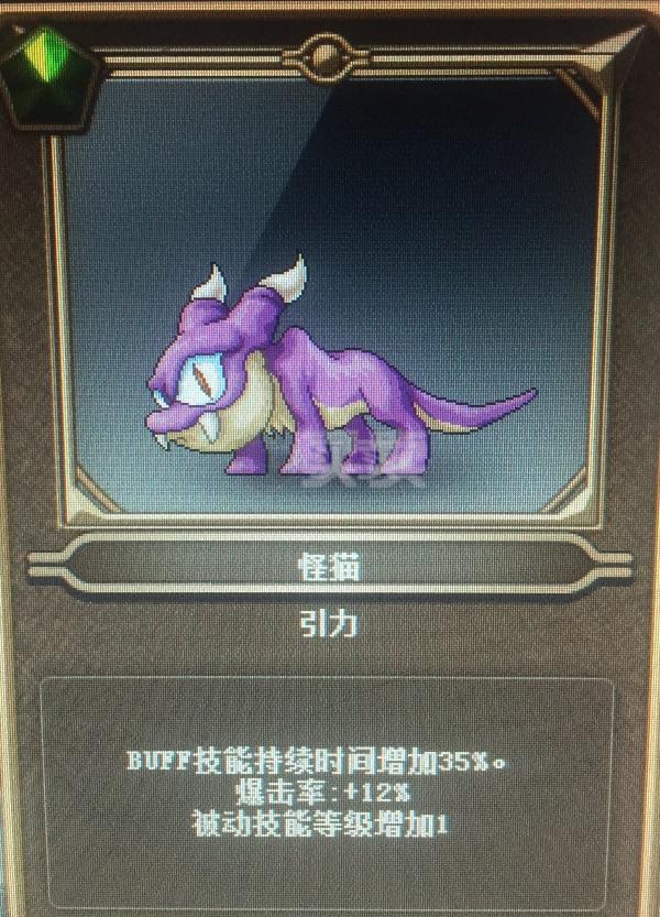 剑灵召唤师的猫_剑灵召唤猫时装大全_剑灵召唤师猫e技能是什么