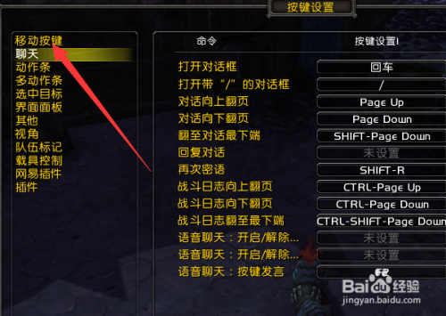 魔兽争霸窗口显示不全屏_魔兽争霸显示设置_魔兽争霸窗口显示
