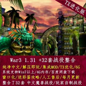 魔兽争霸 窗口-窗口世界的决战：智慧对决策略，魔兽争霸引发的