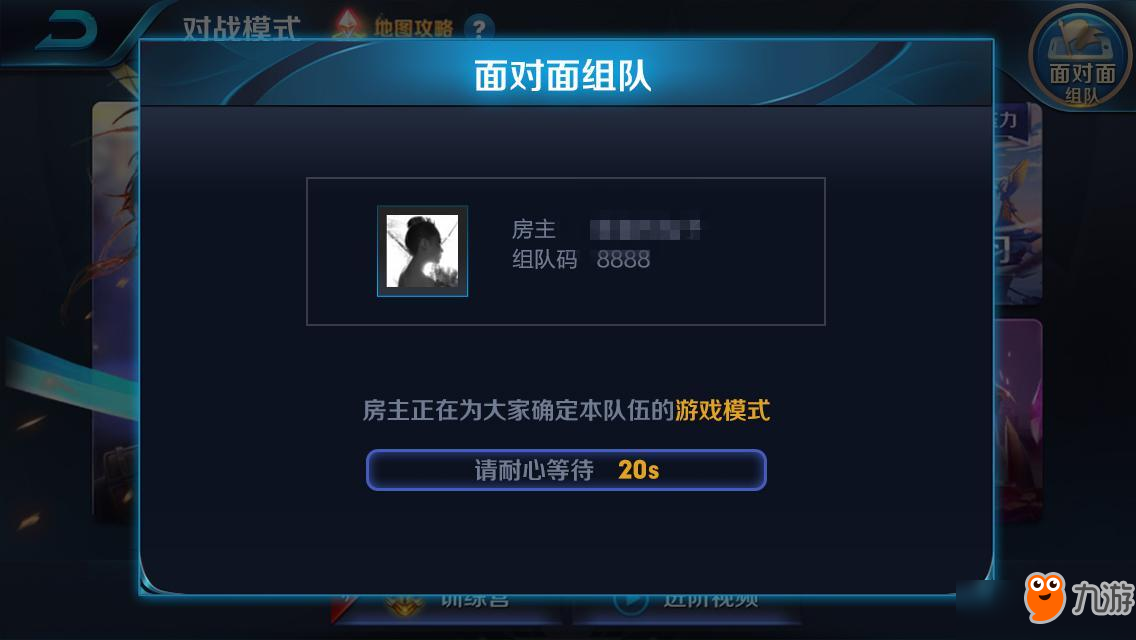 手机版组队游戏大全免费_组队大全免费版手机游戏推荐_组队大全免费版手机游戏