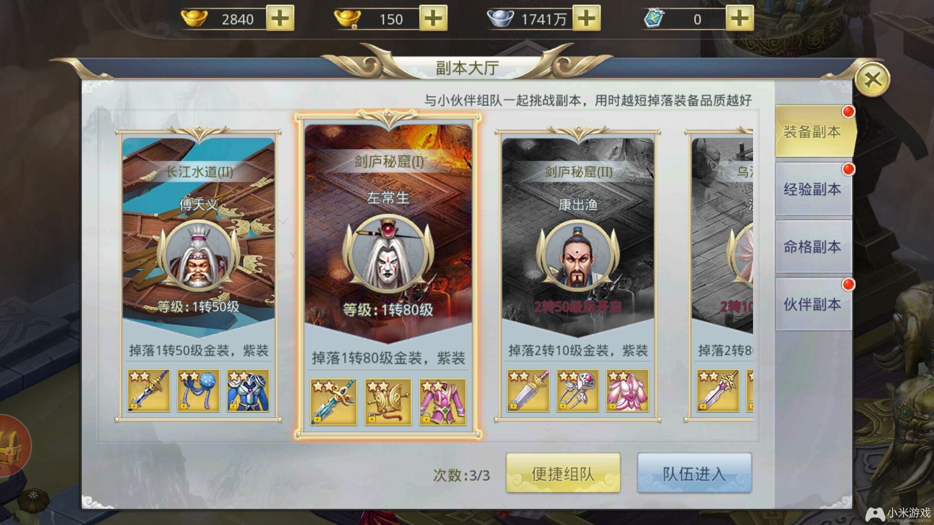 组队大全免费版手机游戏推荐_手机版组队游戏大全免费_组队大全免费版手机游戏