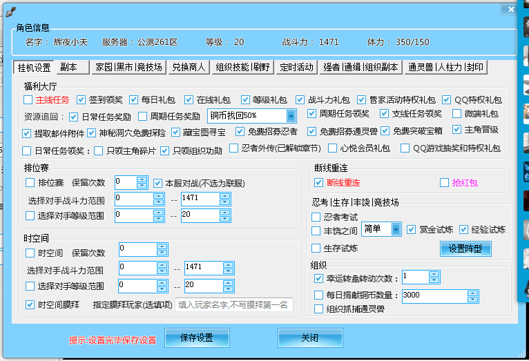 cf外挂网_cf外挂网_cf外挂网