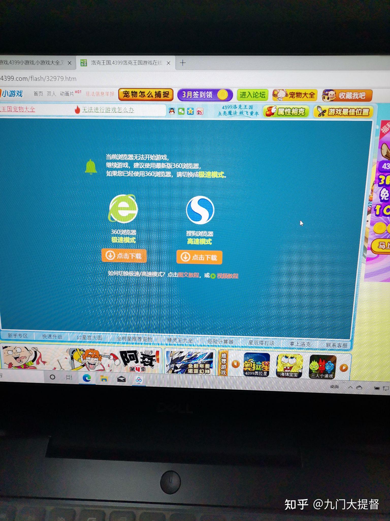 有没有云端的游戏手机软件_有云端软件没手机游戏能玩吗_为什么云游戏没有电脑