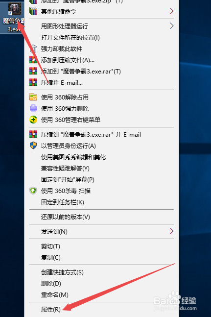 魔兽争霸窗口模式怎么调_魔兽争霸窗口模式_魔兽争霸窗口模式鼠标不好操控