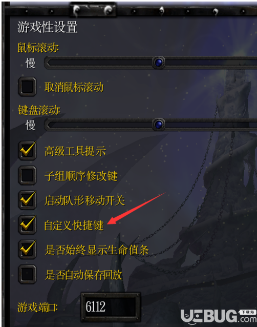 魔兽争霸窗口模式_魔兽争霸窗口模式鼠标不好操控_魔兽争霸窗口模式怎么调