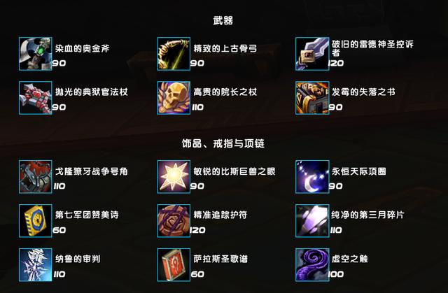 魔兽窗口化怎么设置_魔兽窗口化后没办法移动屏幕了_魔兽窗口化