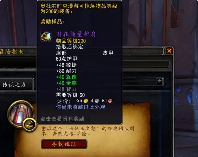 魔兽窗口化_魔兽窗口化后没办法移动屏幕了_魔兽窗口化怎么设置